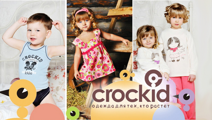 ���� �������. Crockid - ��������� �������� ��� ����� �����. �����-19