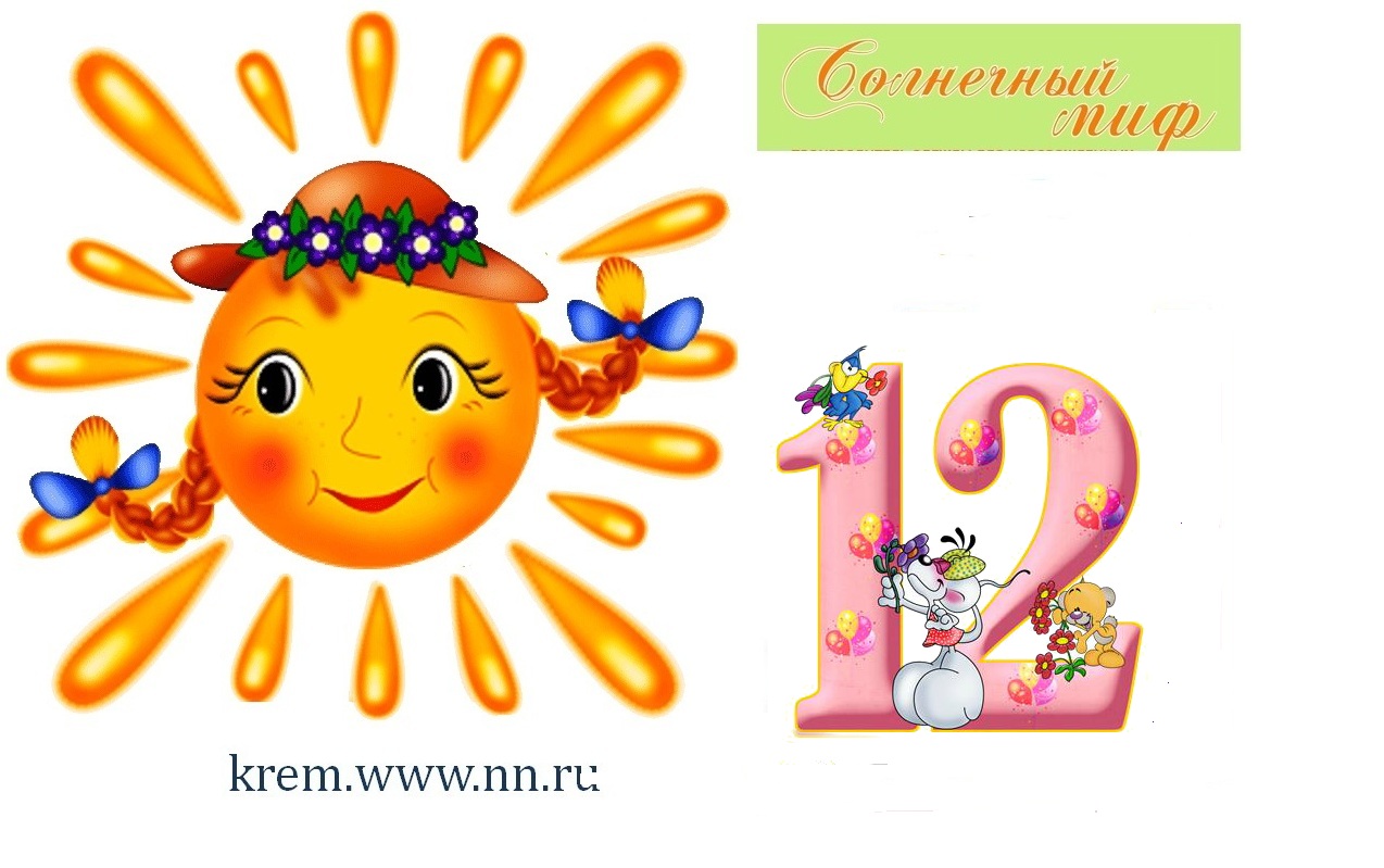 ���� �������. ������ ������ ��� ������ ������. ��������� ���.12/16.