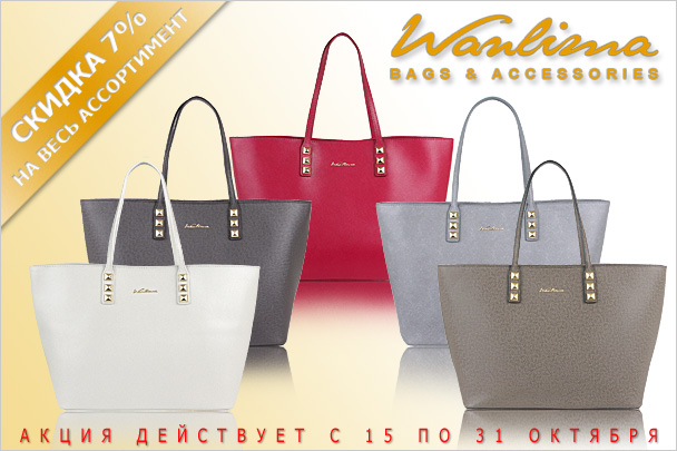 ������� ����� ����� �� ������! Wanlima, Diamond, Helena Pelle � ����� ����� Ego Favorite. ������� ����� �������