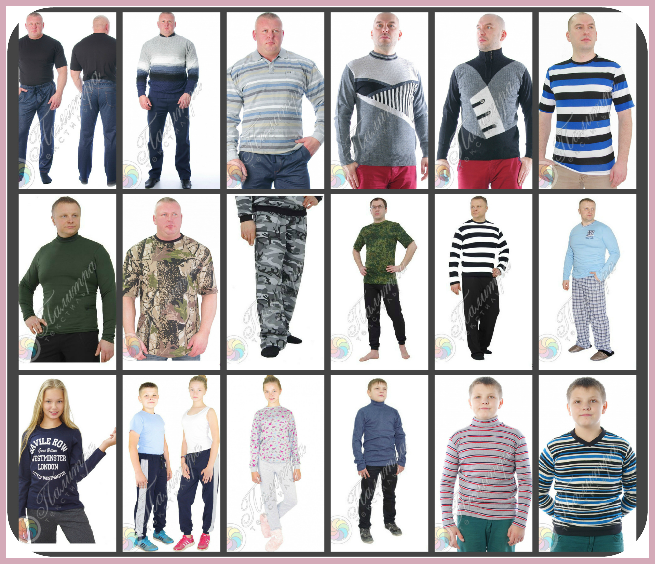 ������� �������� �������. �������, ��������� , ��������� , �������� , ����� , ����� , ����� � ��������. ��������