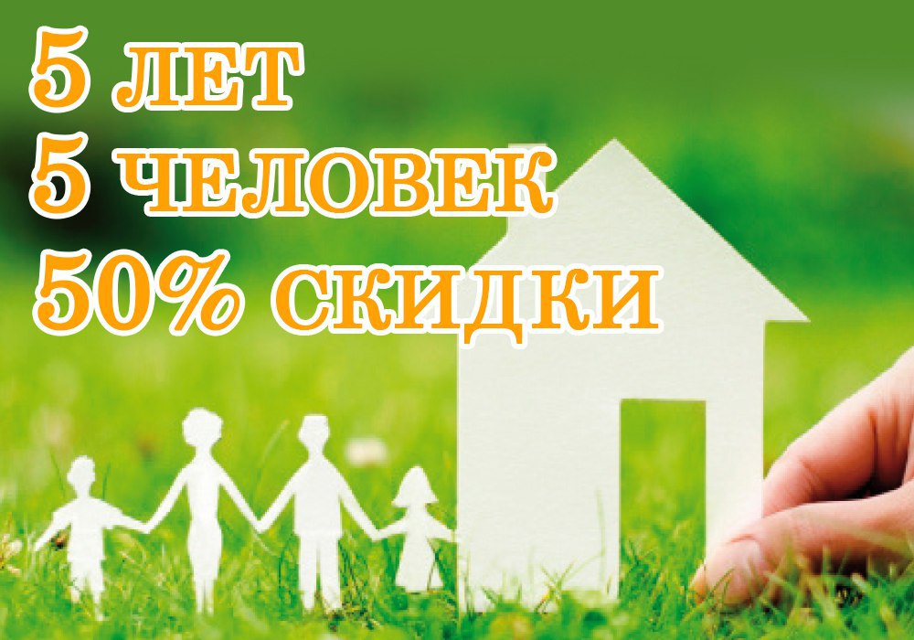 ����� ������ 50% �� ��������� �������������� ������������