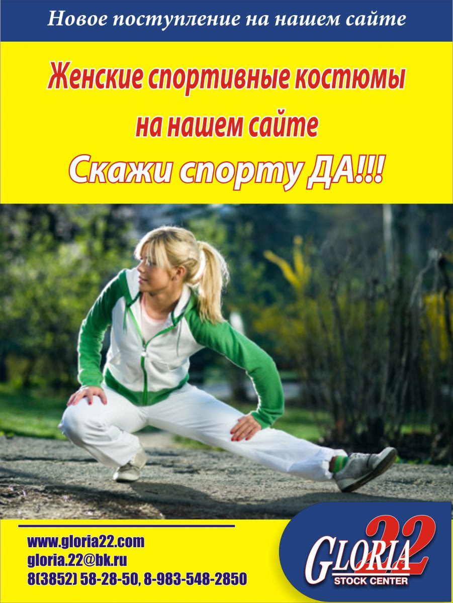 ����������! ���� ����� Gloria Jeans. ���������� �������� ������� �� 550 ���, ������ �� 300 ���, ����� �� 150 ���. �����