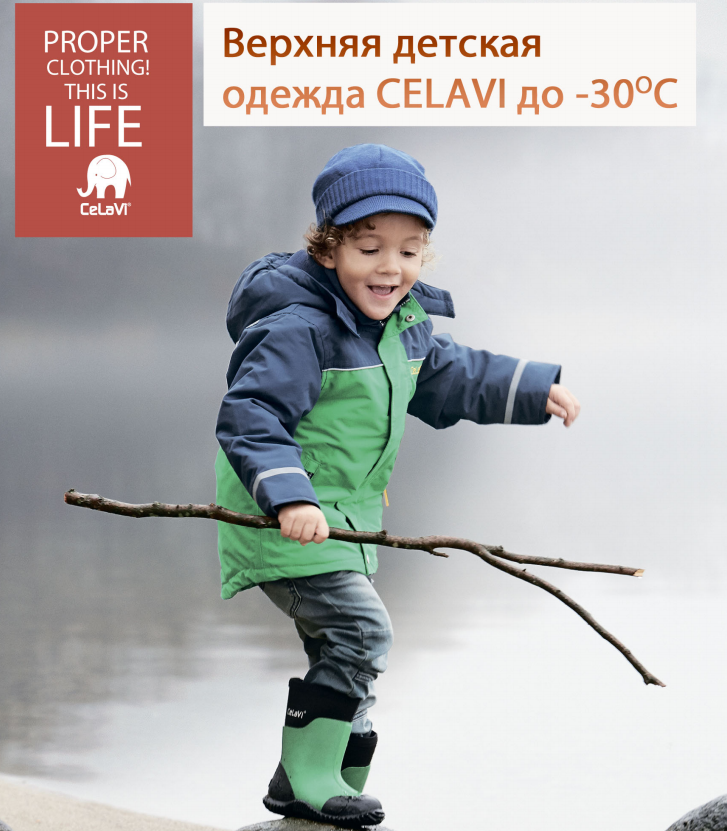 ���� �������. ����������� ������!!! �������� ������� Cel@vi. ��������, �0������ Minym0!!! �����������! ���������