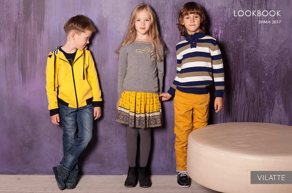 ���� �������. ������� ��������� Vilatte. ������� �� 98-152, ��� �����. ����� ����