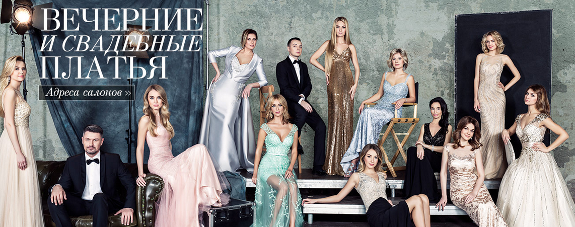 To be Bride. �����-6. �����. ������� ������ �� �������� ������ ������� ���������