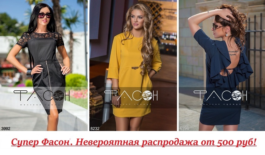 ����� �����-8, ����������� ���������� �� 500 ���.!!