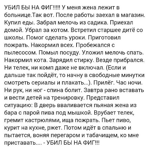 ��� ��������� � ���������