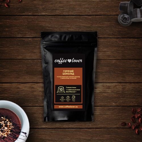���� �������. ��� ���������. ������� ��� ����-����� Nespresso Coffelover � �������! �������� �� �����
