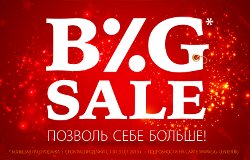 ���� �������-��������. ����� -50%! ����������� ������� � ������ ������� -39. �������! ���� 30 �������