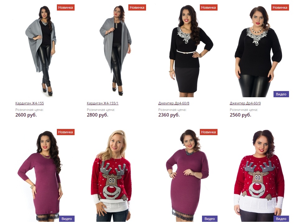 ���� �������. Wisell - ������� ������ � ����������. �����, ������� � �������� �������� �� ������������� �����! �� 42 �� 60 �������.��� �����. ��������� �����-����, ������� ��������� ������������� ����� .