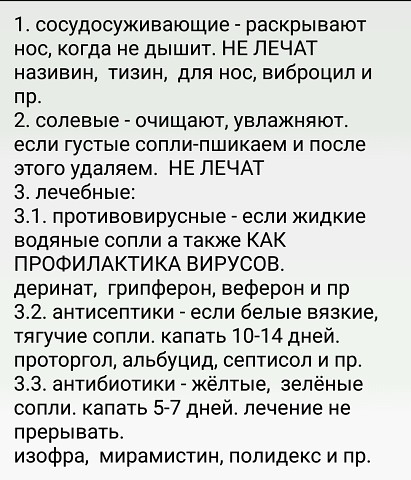 ������� ��������