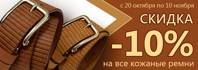 ���� �������. ������ 10% �� ��� ������� �����. ������������� �� 