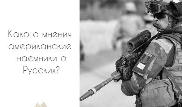 ������ ������ �� ����������� Blackwater � �������������� ������ �����, � ��� ����� ������