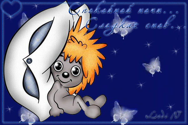 ��� ������ ����, ��� ������ � �� �������...