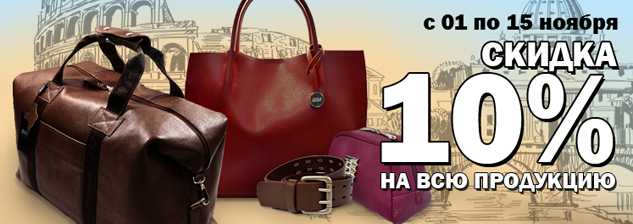 �������� �������. ���������� ����� ����� 10% �� ���� �����!!!! . ������������� �� 