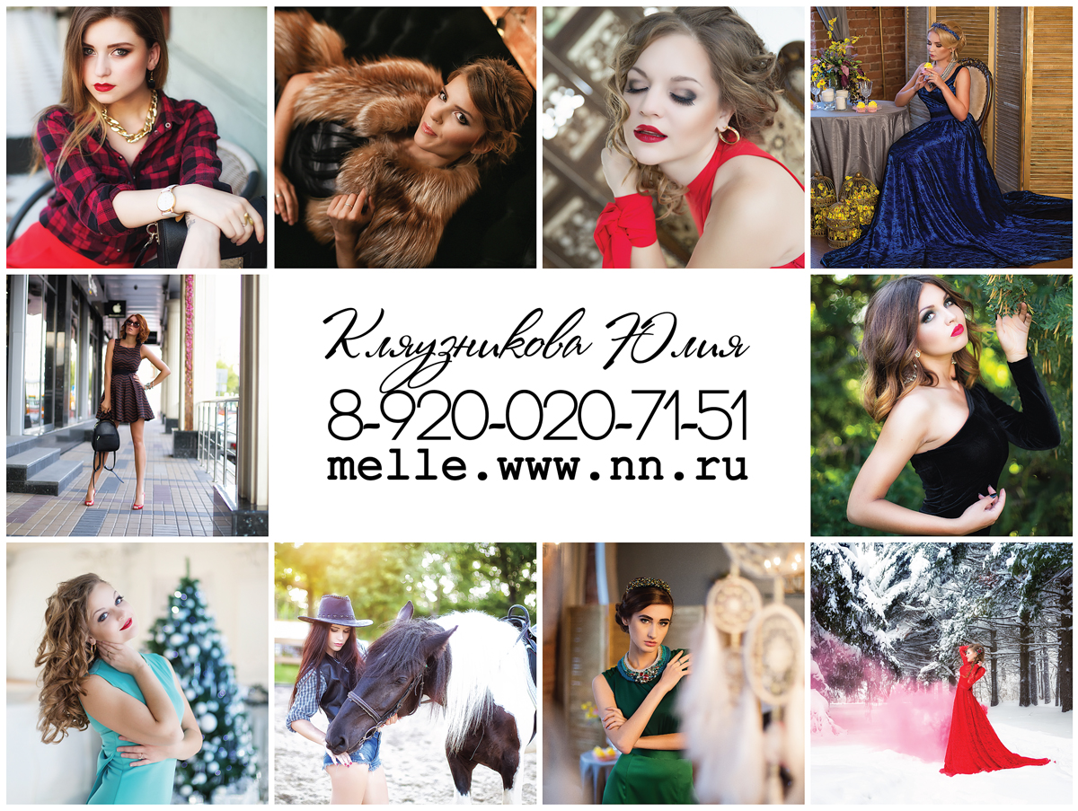 ���� �������. ��������, �������, ��������� ����������. ��� ����. �������������� ����������! ���������� ������ ��������� ����� �����!