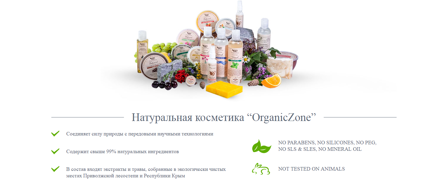 ���� �������. Organic zone. ����������� ���������, ���������� � ���� ���� ��������� ����������� � ��������� ������� ����������. � ������������ ������ �����, ����������� �����, ������, ��������� ����, ����, ����� � ������ ������!�������!����� - 2/2016.
