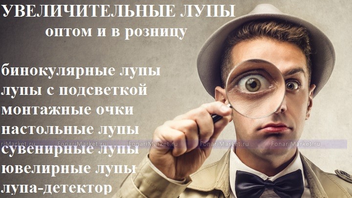 ������ ��� ������� � ���������, � � ��� ���������. �������, �������, �������������, ������ ������: ����� �����, ����-������, ��������, �����������.