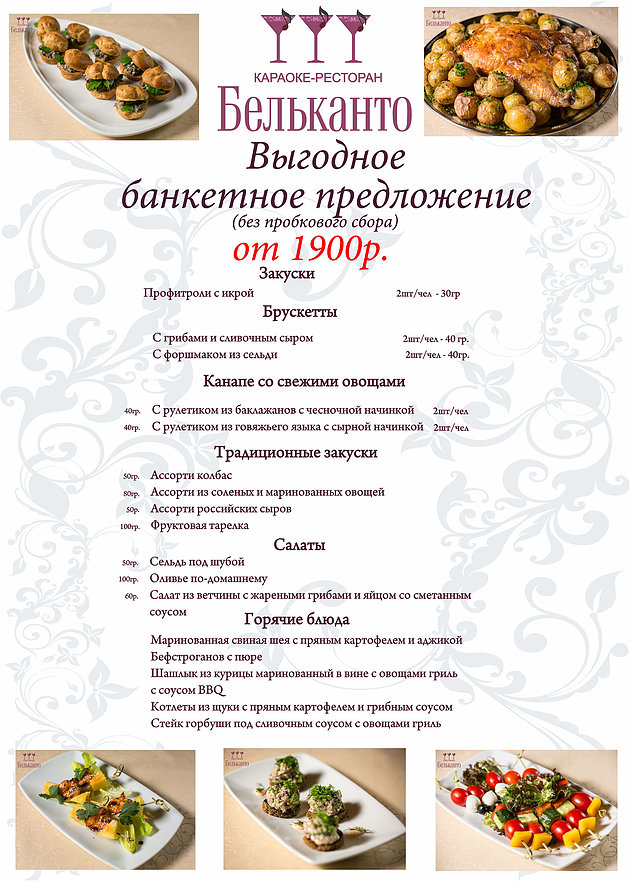 ������ �� 1900���. � �������-��������� 