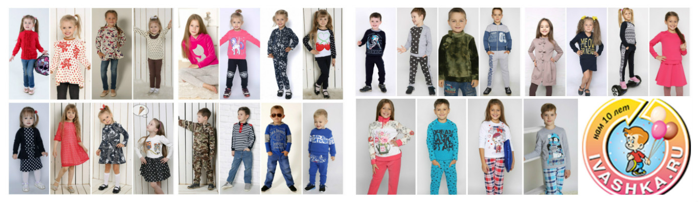 ���� �������. Ivashkaru. ����� ����� ����� � ����� �������. �� ������� �� ������� ������. �� 0 �� 10 ���