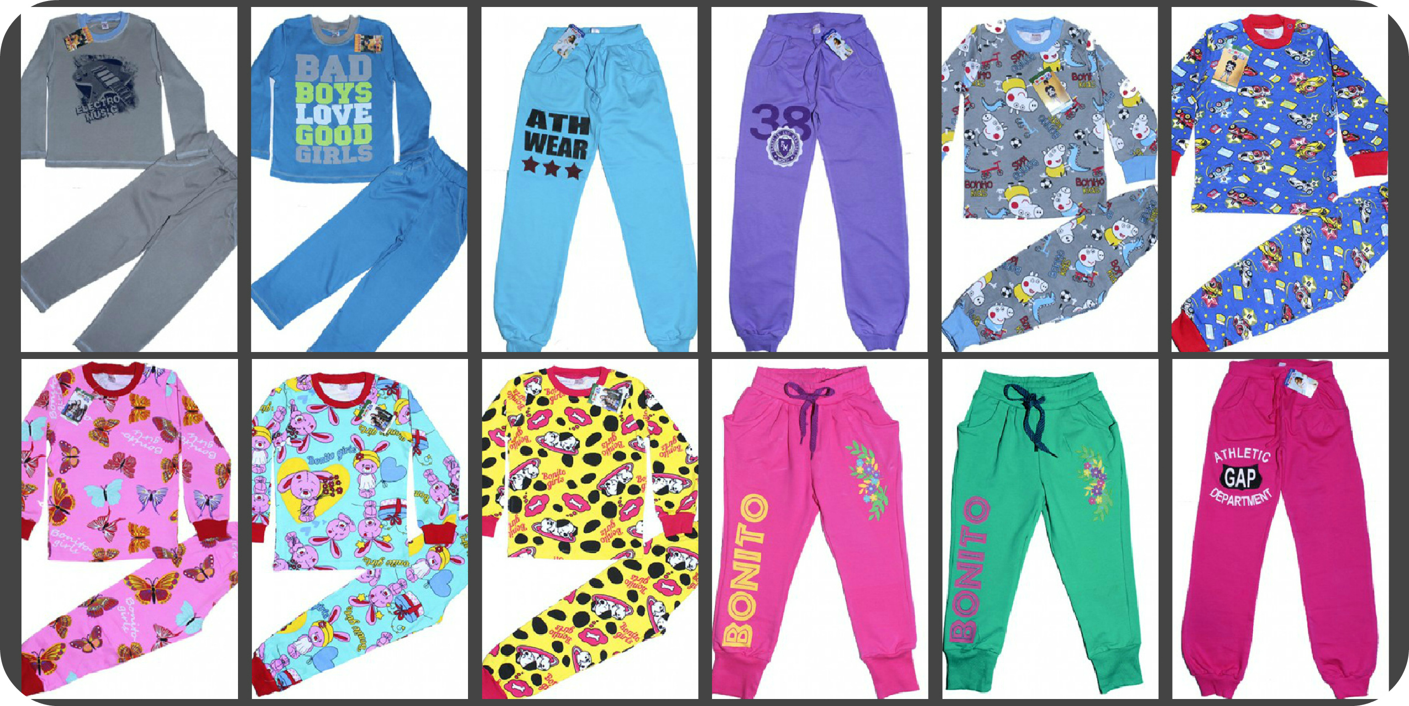 ������� ! ��������� ������� �������� �� ����������� �� Bonito KidS. �������� , ��������� , ���������� , ������ , ������