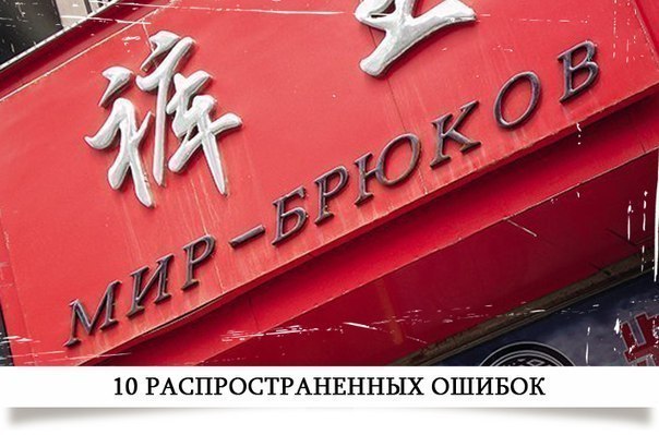 10 ���������������� ������ � ����������� ����