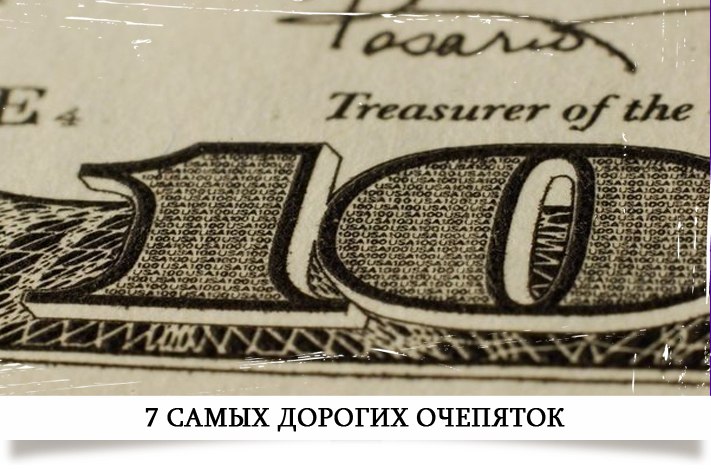 7 ��������, �� ������� �������� ��������� ���������� ������