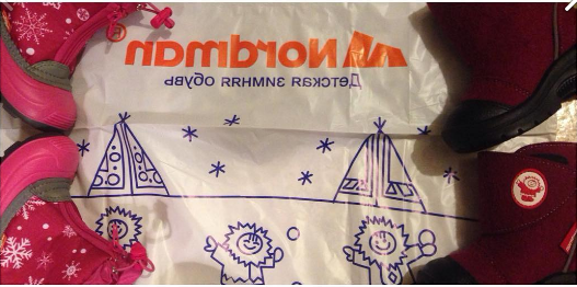 Nordman. ����� ���������� ����� ��� ����� �� ���������� �������. ���������, ������ �� ���,��������� ������.��� �����- 8