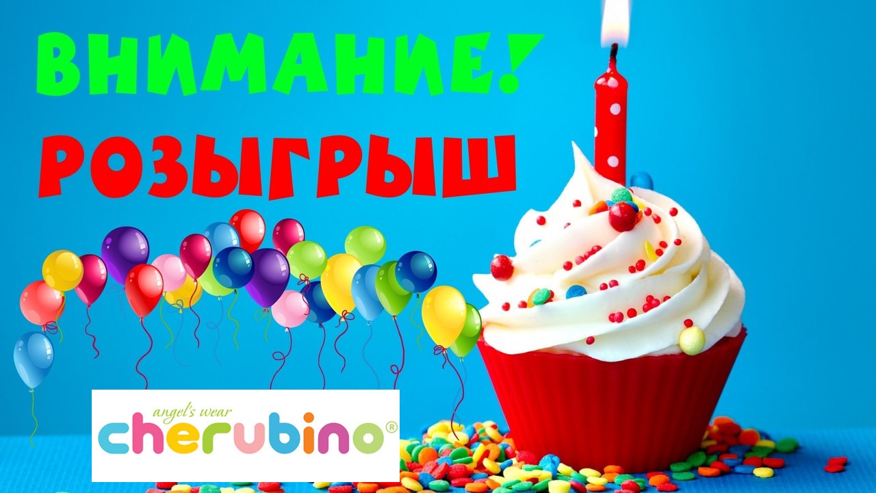 ������� �������� Cher�bin0 - 45. �� ��������� � ������������� - ������ �����, �������, ������ ��� ������, �������� ���