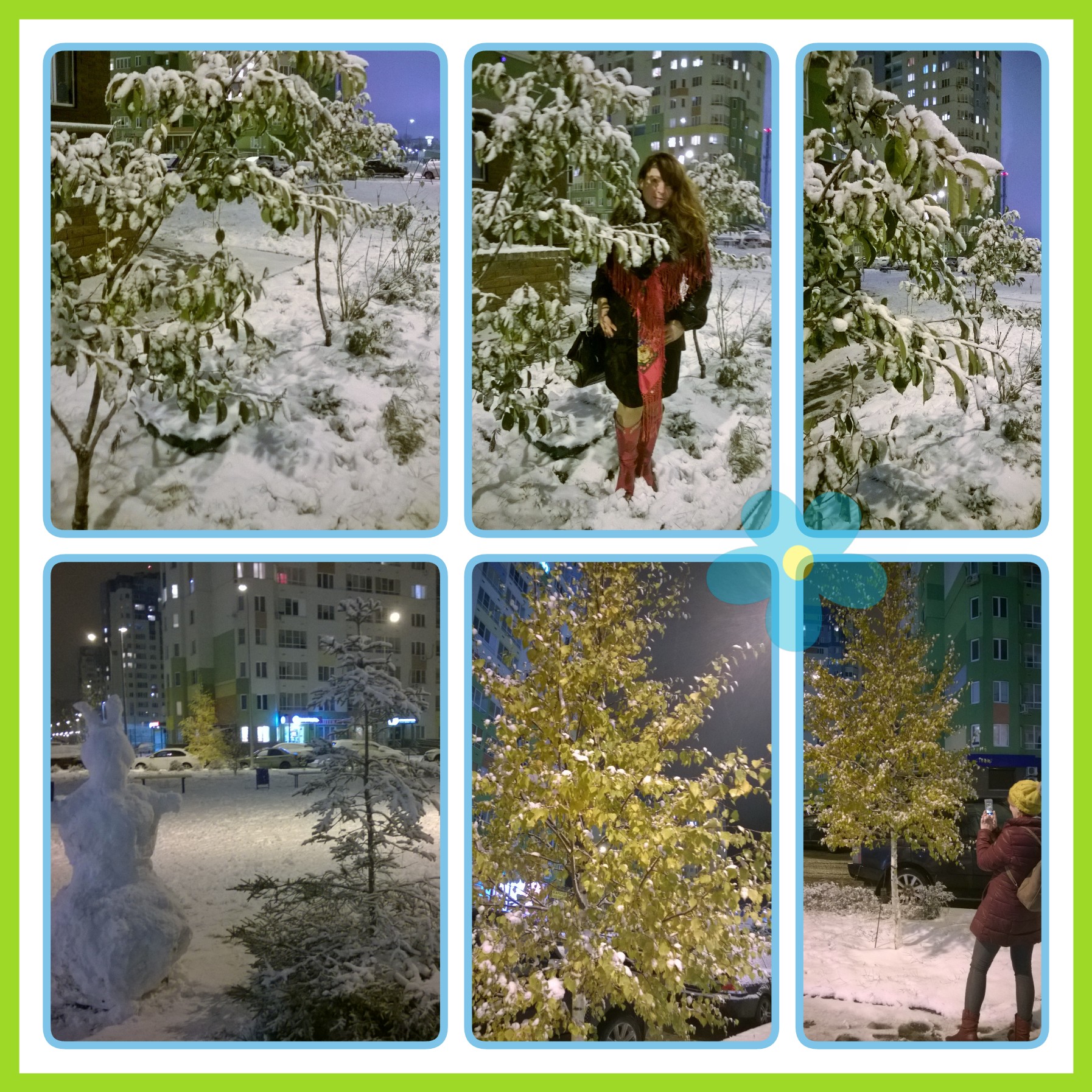 �������� ������!