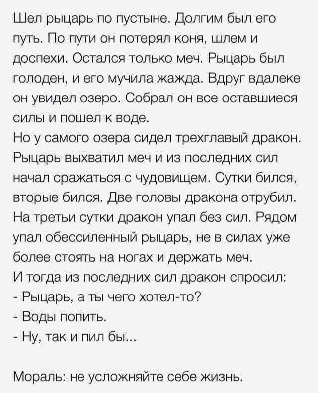 ����� ������� � ������, ��� ������, ��� �� ������...