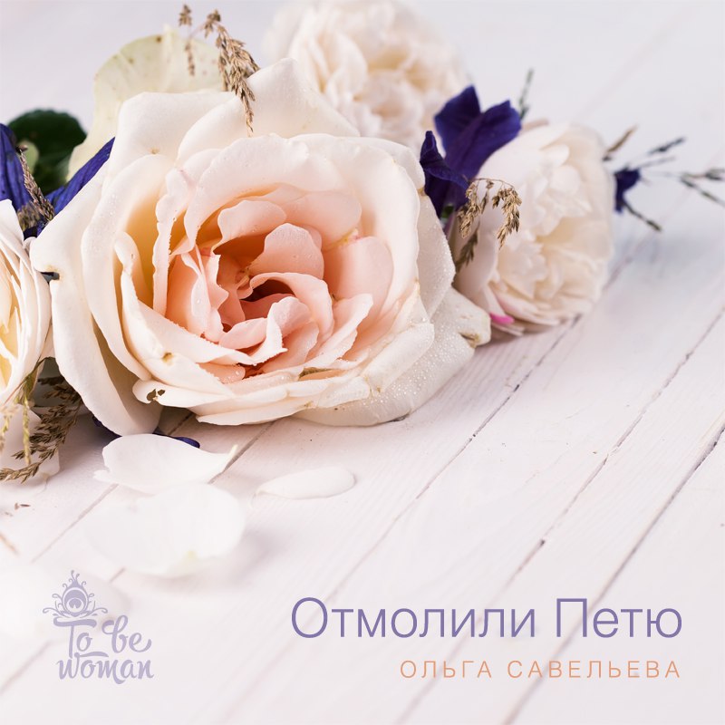 �������� ���� . ������� �� �����.