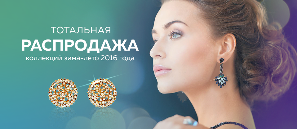 ���� �������. ��������� ���������� ������� ���� - ���� 2016 ����! ���� ������������ � ��������� ���������� Bije