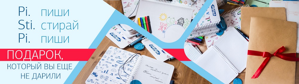 Pistipi-3. ����-������-����! �������, ������� �� ��� �� ������!