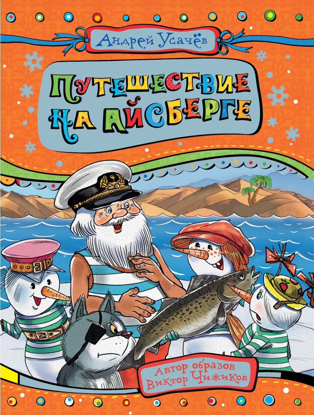 ���� �������. ����� ��� ����� ���� ��������� ����������� ������, �������.