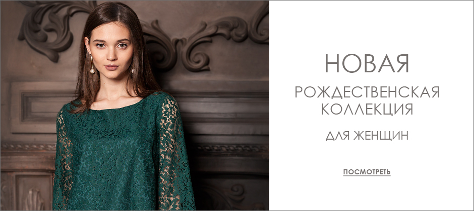 ���� �������. VILATTE. ������� ��������� - ������� 42-58, ��� �����. ��������� ��������� + ������� ���� %%%. ��������