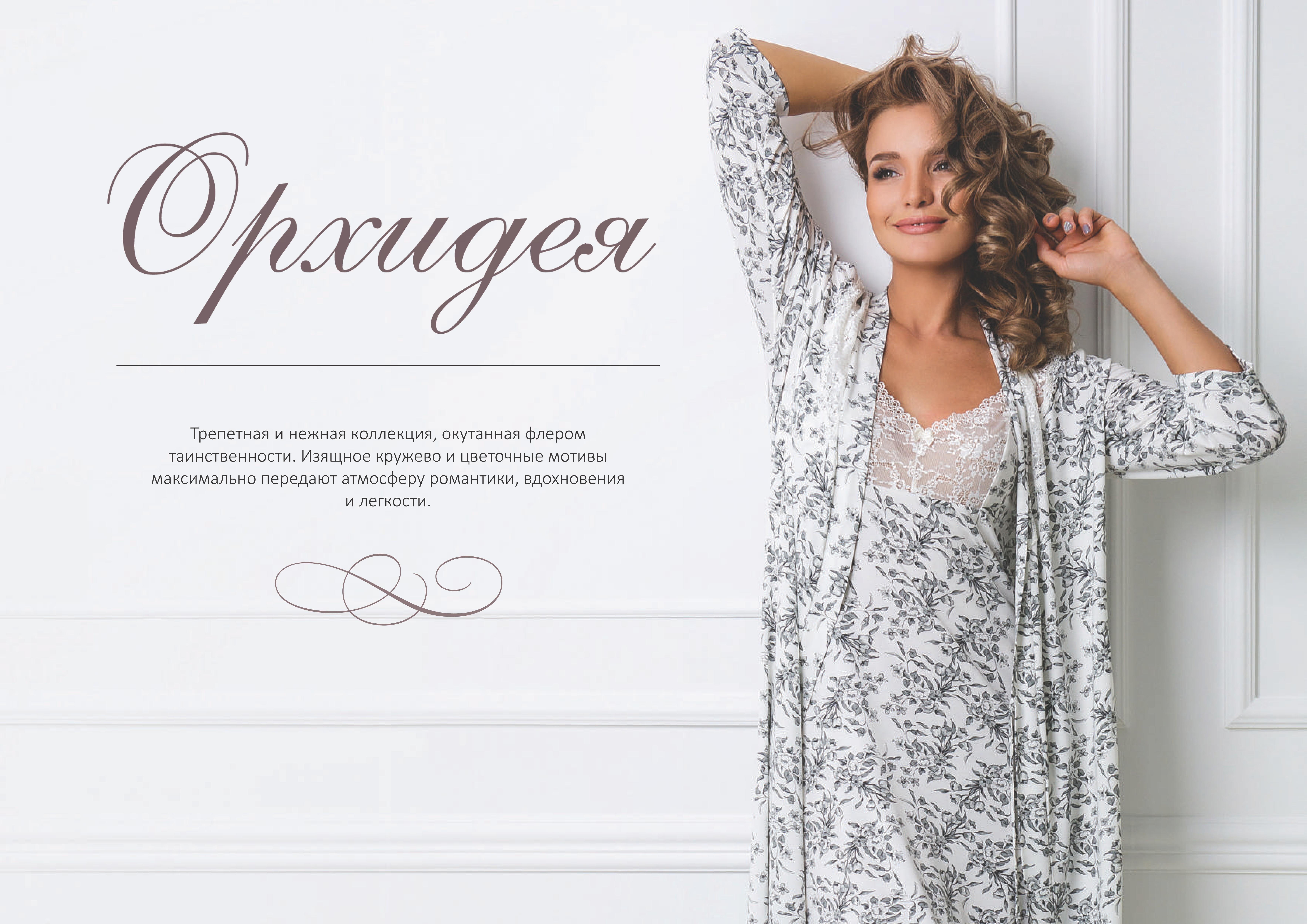 ���� �������. ����������! ������� ������ ��� ���, ���� � ������ �� Melado. ������������ ��������. ����� - 9.