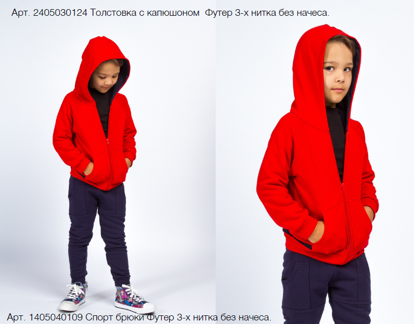 ����� � ��������� ������� ������ ete children �� ������������� �����-2. ����� ��������� �����-����. ������ ��������� � �������� - �� 180�. �������� ��������� ��������, ����� � ����-���������.