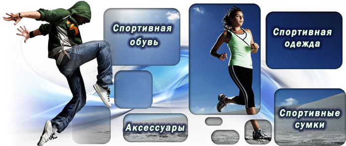 ���� �������. ������ � ����� Adidas, Nike, Quiksilver � ��. ���������, ������, ���������, ���������� �������. ������� �