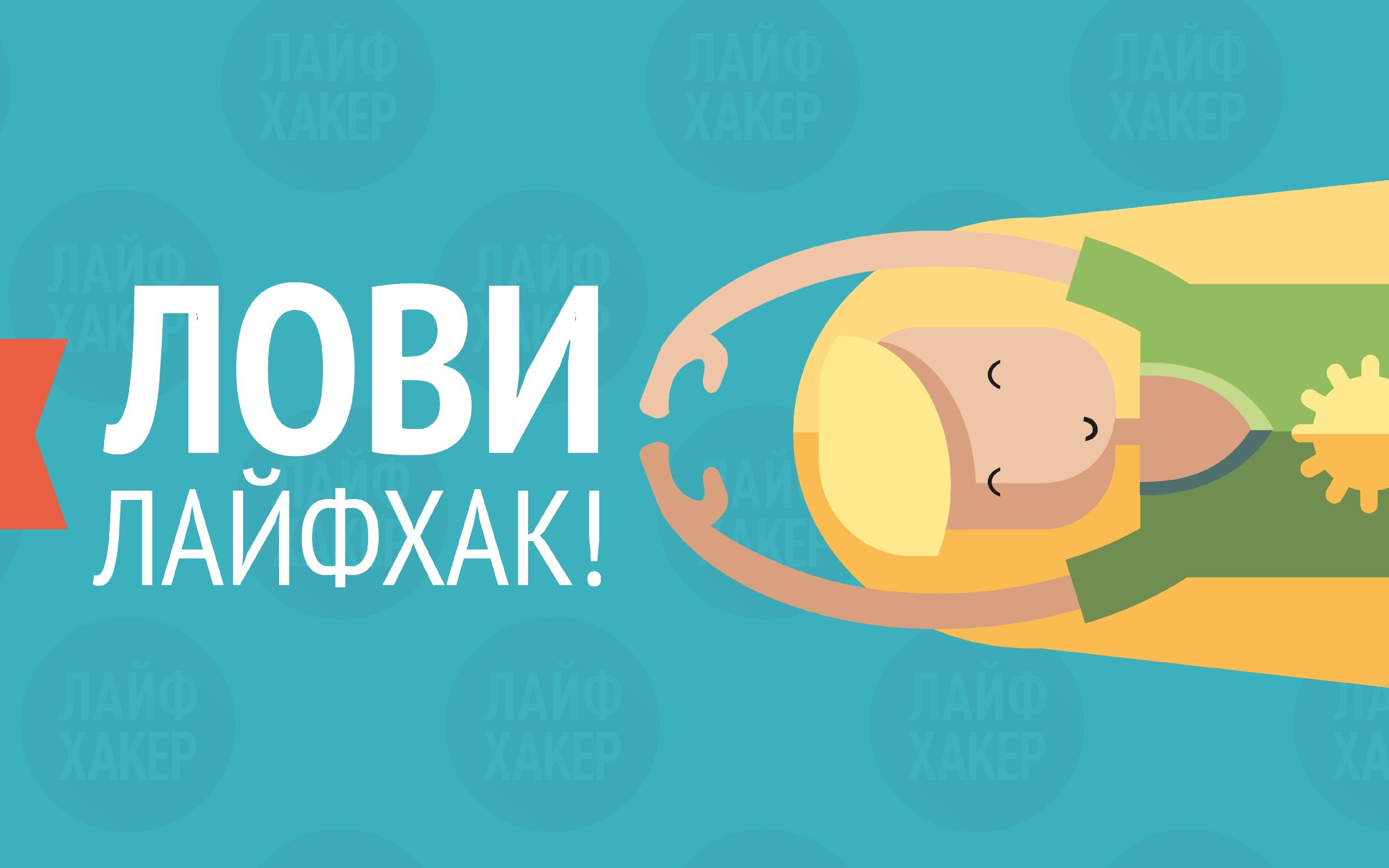 ������ �������� ������� �� ����� ���? ����� �������� � ���� ����� �������� ��� �������� � �������.