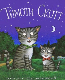 ���� �������. ����� ������������ ������� �������� (��� ��������, ������, ������ ������, ������ � ����, ���������� ���� - ���!). �������-24.