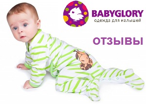 ������. ������ ��� ������� B@byglory.