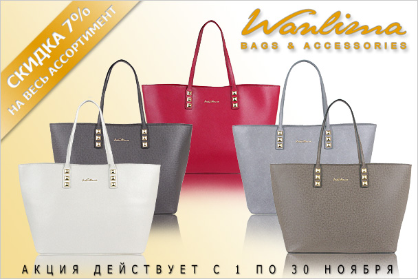 ���� �������. ������� ����� ����� �� ������! Wanlima, Diamond, Helena Pelle � ����� ����� Ego Favorite. ������� �����