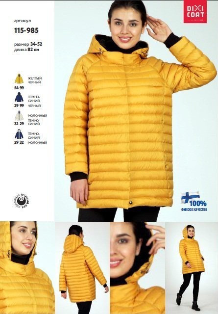 �������� ������������ �������� �� 54�. ����� ��� ��������