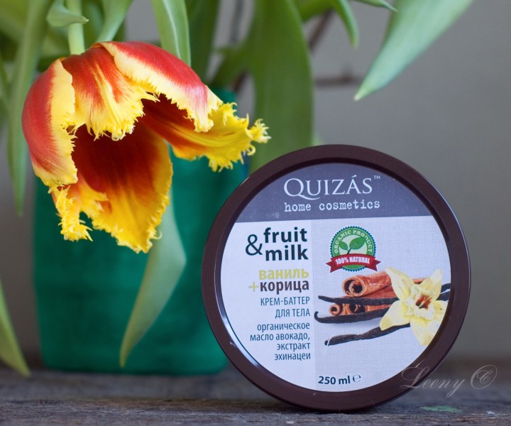 ���� �������. ����������� ��������� Quizas