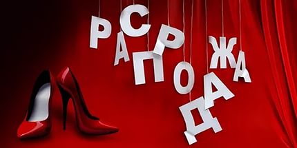 ���� �������. ���! ������ ������! ���������� ����� ��������� �������� ����� G-r-a-c-i-a-n-a! ���� � ������! ������ ������! �����������!