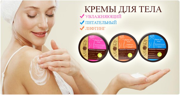 ���������� ���� � ����! ����������� ��������� Savonry ��� ����, ����, �����, �������� � ��������. ���� No12