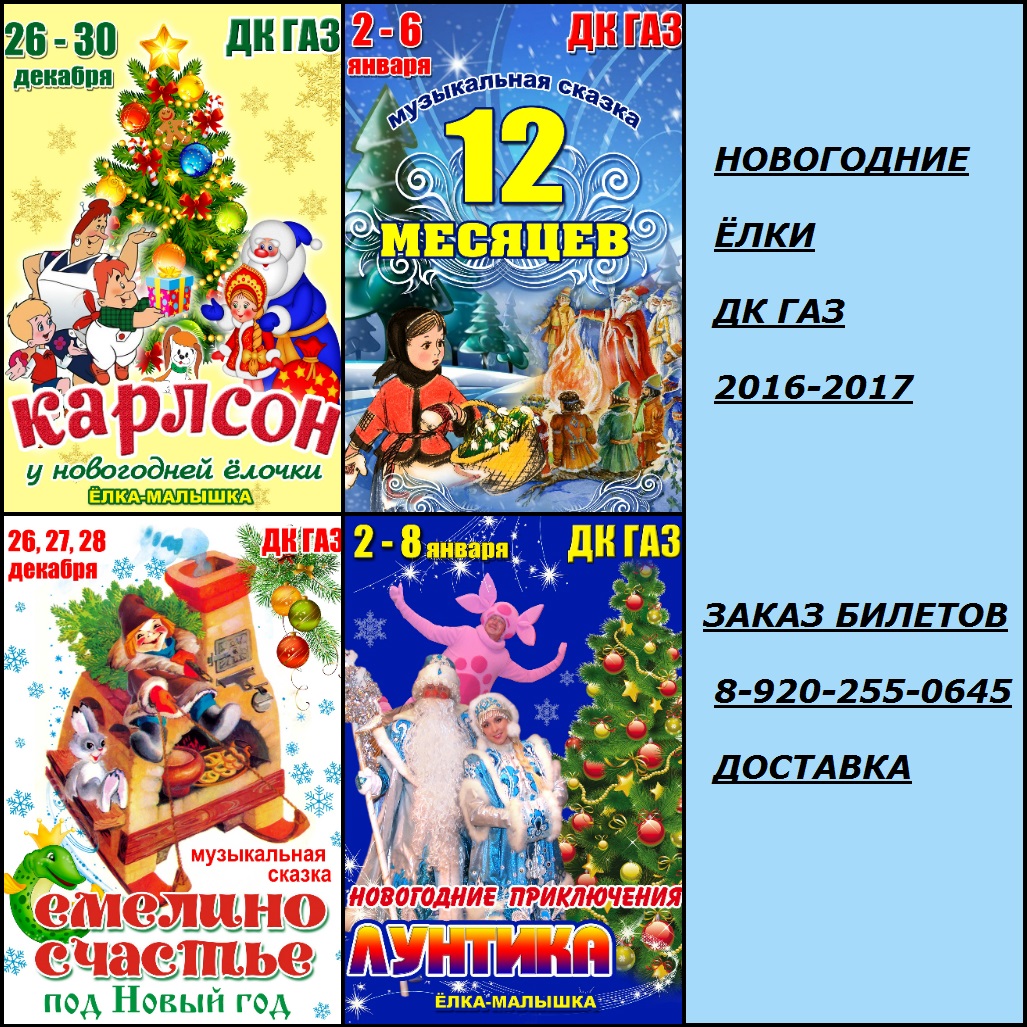 ������ �� ���������� ������������� � �� ��� �� 2016-2017