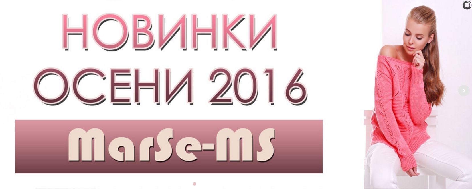 ���� �������. �������� ������ M@rSe. ������ �������: �������, ������, ������, ���������, ��������,�����. ������ ������ ��������� � ������� �������� �����. �� �������������.