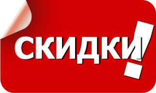 ���� ���������!!! ������� 11 ������ � 23.00 ����� �� 08 ����� ������ 12 ������ ! ���� �������� � ��������� 8%! ��������� !!))